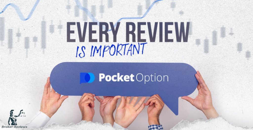 Промокоди Pocket Option как получить бонусы и торговать выгодно